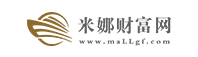 米娜财富网